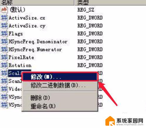 windows7红警怎么全屏 win7系统红警2怎么调整全屏显示