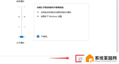 win10关闭弹窗提示 禁用Win10打开软件时的提示弹窗