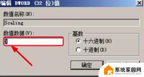 windows7红警怎么全屏 win7系统红警2怎么调整全屏显示