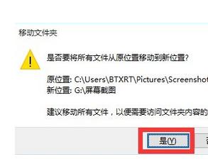 win10截图保存的图片在哪里 Windows10截图怎么修改保存路径