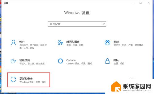 win10 自动备份文件夹 Win10如何设置自动备份文件或文件夹