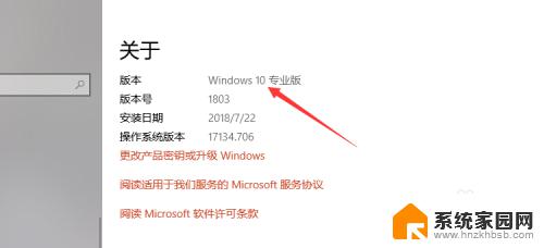 怎么查看电脑win几系统 怎么查看电脑系统是Windows几版本