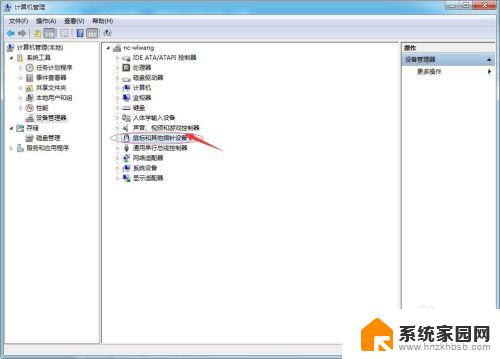 win7禁止鼠标唤醒睡眠 禁止鼠标唤醒Win7睡眠或休眠的方法