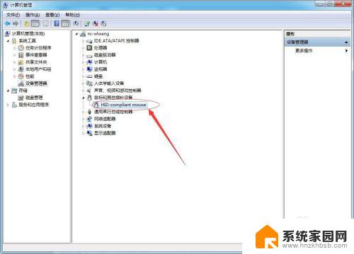 win7禁止鼠标唤醒睡眠 禁止鼠标唤醒Win7睡眠或休眠的方法