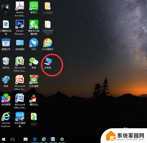 电脑桌面图标了怎么恢复 电脑桌面上我的电脑图标不见了怎么找回