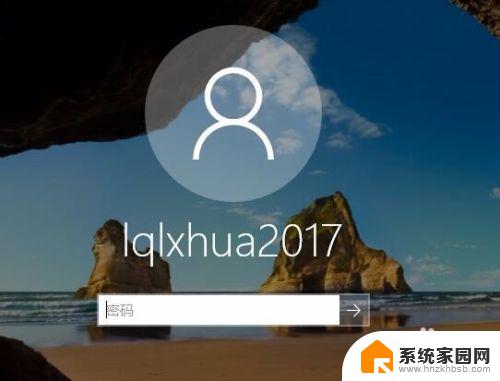 windows怎么更改本地账户 怎样在Win10中更改本地用户账户的名称