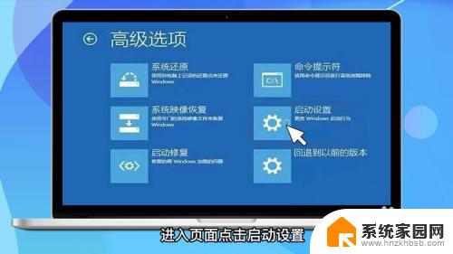 win10系统忘记电脑开机密码怎么办 win10忘记开机密码重置方法