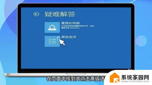 win10系统忘记电脑开机密码怎么办 win10忘记开机密码重置方法