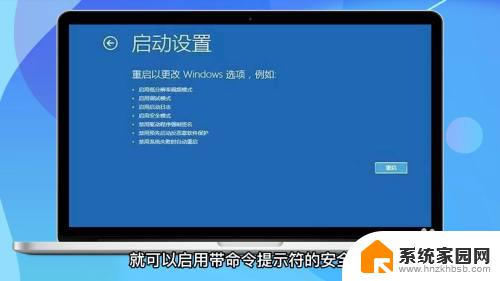 win10系统忘记电脑开机密码怎么办 win10忘记开机密码重置方法