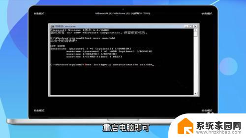 win10系统忘记电脑开机密码怎么办 win10忘记开机密码重置方法