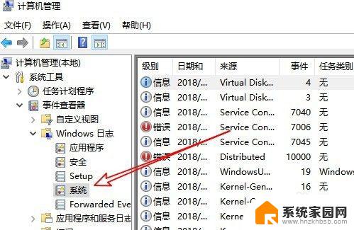 win10怎么查看电脑开机时间 Win10如何查看电脑开机时间