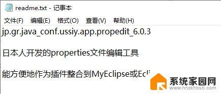 windows没有权限 打开文件时Windows 10提示没有权限怎么办