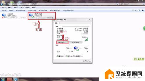 电脑连了wifi但是上不了网,手机连了可以用 电脑连接wifi但无法上网怎么办