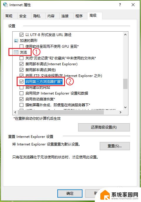 怎么设置ie浏览器不跳转到edge 怎样取消IE页面自动跳转到新版Edge浏览器