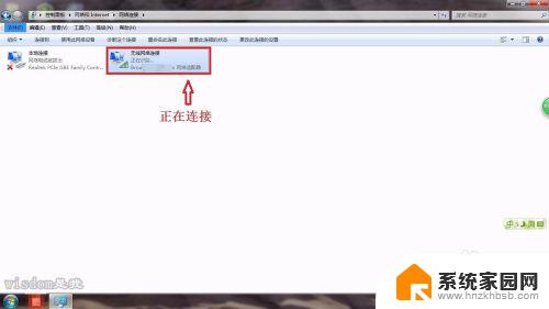 电脑连了wifi但是上不了网,手机连了可以用 电脑连接wifi但无法上网怎么办