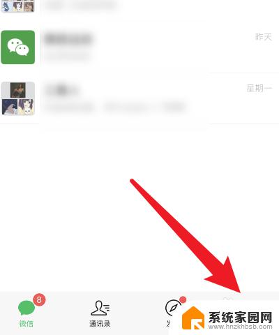 微信为什么没声音了怎么办 微信声音消失了怎么办