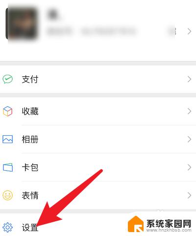 微信为什么没声音了怎么办 微信声音消失了怎么办