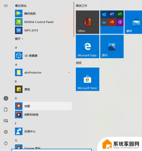 net35sp1怎么启用win10 Windows10如何安装.NET Framework 3.5 sp1