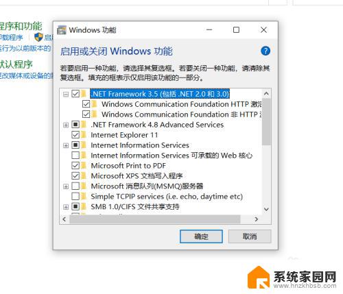 net35sp1怎么启用win10 Windows10如何安装.NET Framework 3.5 sp1