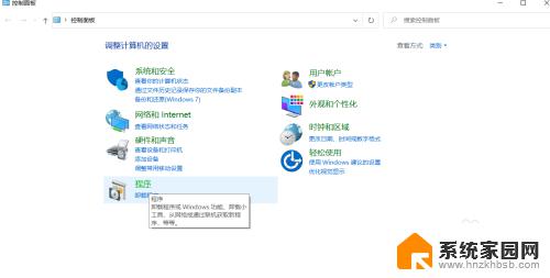 net35sp1怎么启用win10 Windows10如何安装.NET Framework 3.5 sp1