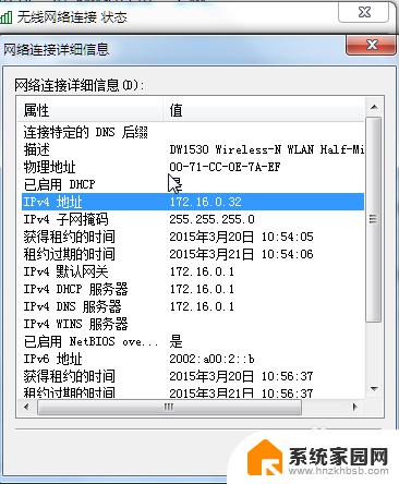 windows网桥怎么设置 电脑如何创建网桥