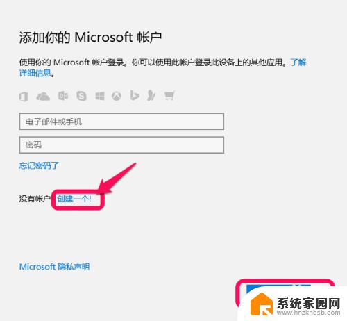 windows10更改账户信息 windows 10如何更改用户账户信息