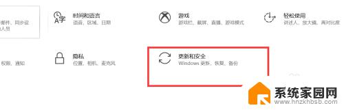 win10恢复备份文件 如何在WIN10上恢复已经备份的文件