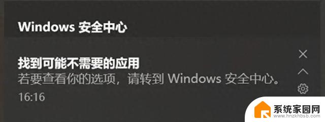 微软加密电脑磁盘是否导致高达45%的性能损失？实测结果揭晓