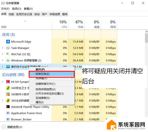 键盘复制键和粘贴键为什么用不了 电脑复制粘贴快捷键无法使用的处理方法