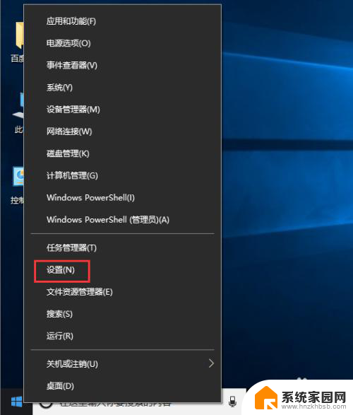 windows10怎么改ip Windows10如何手动修改IP地址