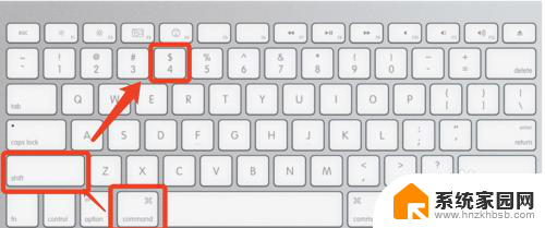 苹果电脑自带截屏快捷键 苹果笔记本怎么用快捷键截屏