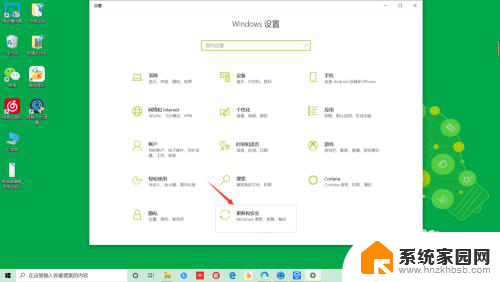 win10还原设置 win10还原系统设置的步骤