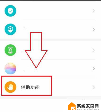 无法截屏的app怎么截屏vivo vivo手机应用截屏限制解除方法