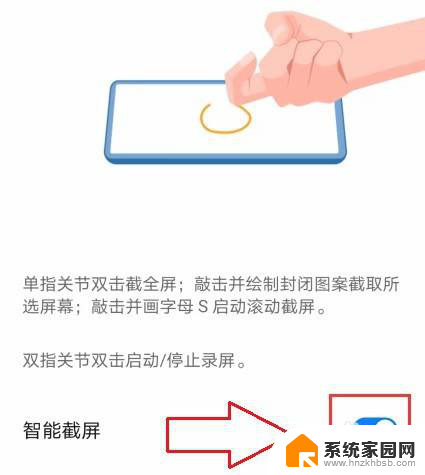 无法截屏的app怎么截屏vivo vivo手机应用截屏限制解除方法