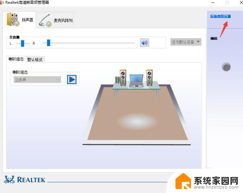 耳机插了声音还是外放 win10插上耳机后电脑音频没有切换到耳机