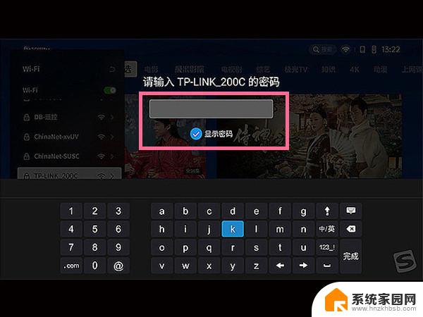 mitv怎么连接无线网络 小米电视wifi连接速度慢怎么优化