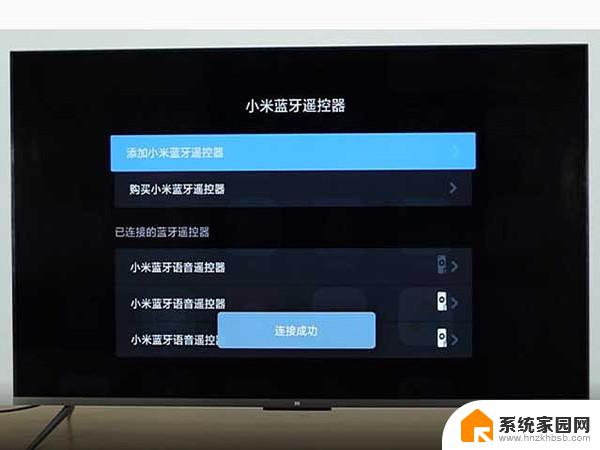 mitv怎么连接无线网络 小米电视wifi连接速度慢怎么优化