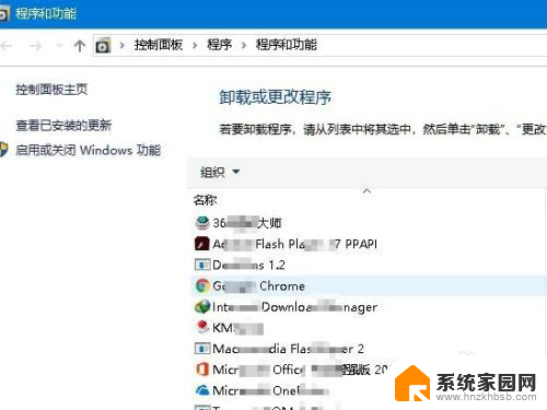 如何查看电脑安装的软件 如何在Windows 10中查看已安装的所有应用