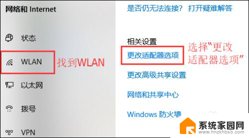 电脑路由器连接上但上不了网 电脑连接WiFi却无法浏览网页怎么办