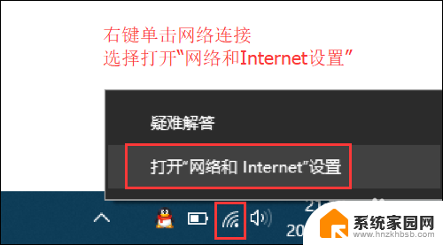 电脑路由器连接上但上不了网 电脑连接WiFi却无法浏览网页怎么办