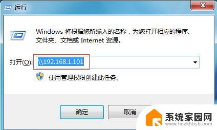 win10无法连接到win7共享打印机 Win10无法识别win7共享的打印机