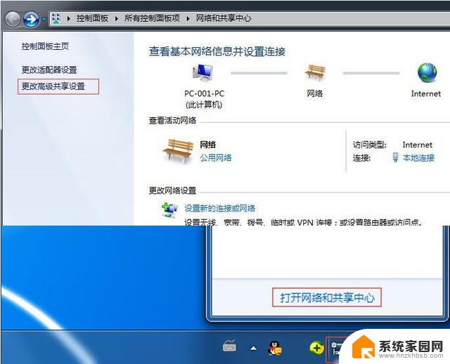 win10无法连接到win7共享打印机 Win10无法识别win7共享的打印机