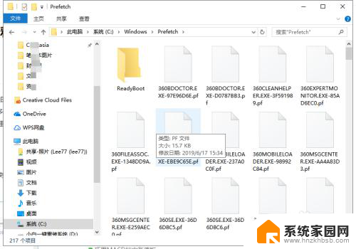 c盘的缓存垃圾 电脑C盘垃圾文件清理步骤