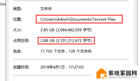 c盘的缓存垃圾 电脑C盘垃圾文件清理步骤