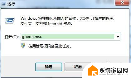 win7我的文档没了 win7系统我的文档不见了怎么找回