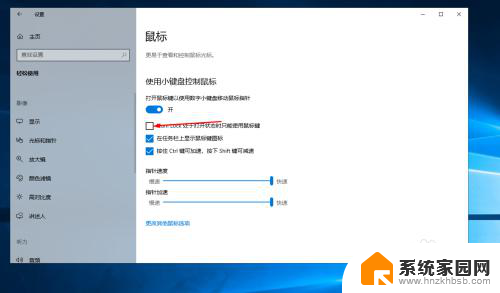 windows10没有鼠标键盘怎么控制电脑 Win10系统没有鼠标怎么用键盘操作