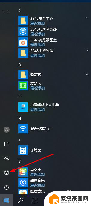 windows10没有鼠标键盘怎么控制电脑 Win10系统没有鼠标怎么用键盘操作