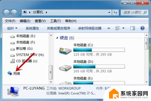 电脑的wifi打不开了怎么回事 笔记本电脑无法连接无线网络怎么办