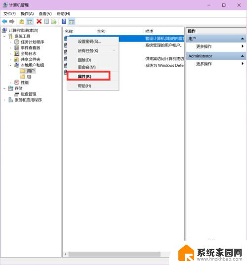 win administrator 如何在WIN10中进入超级管理员账号（Administrator）