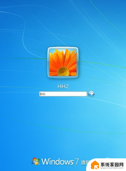 windows7笔记本电脑忘记开机密码了怎么办 Win7系统忘记密码怎么办找回